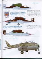 Model Art 348 - German Jets in WWII