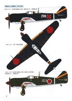 Model Art 428 Special IJA Kawasaki Type 3 & 5 Fighter Ki-61 Ki-100