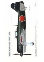 Model Art 587 - N1K Kyofu-Shiden-Shiden Kai