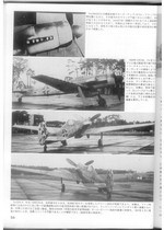 Model Art Focke Wulf Fw-190 & Ta-152