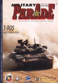 Military Parade -02 1998 (26)