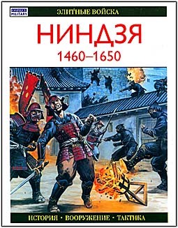  1460-1650