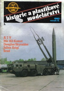 HPM №3 1992