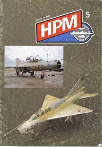 HPM №5  1994