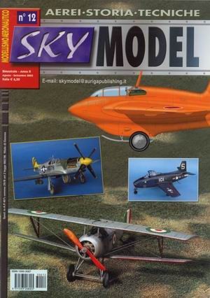 Sky Model № 12