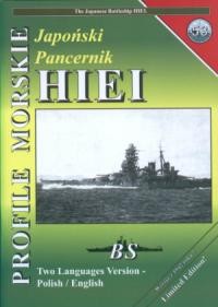 Profile Morskie 53: Japonski Pancernik Hiei - The Japanese Battleship Hiei