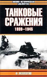   1939-1945 .