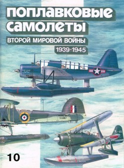     . 1939-1945  10)