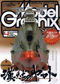 Model Graphix 2007 04(269)