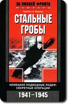  .   :   1941-1945
