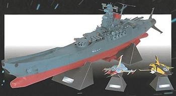 Wanimagazine -      (Space Battleship Yamato)