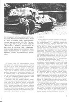 Wydawnictwo Militaria 5 - PzKpfw VI Konig Tiger
