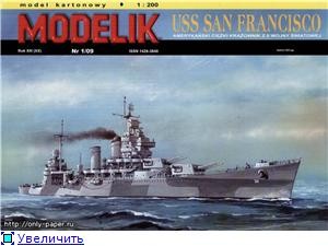 USS San Francisco (Modelik 1/2009)