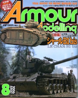 Armour Modelling Vol.82 - 2006 August
