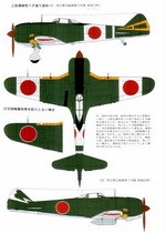 Bunrin Do Famous Airplanes of the world new 016 1989 05 Nakajima Army Type 2 Single-Seat Fighter Shoki