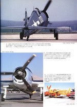 Bunrin Do Famous Airplanes of the world 1992 07 035 Grummann F4F; F6F; F8F