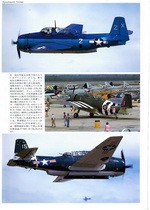 Bunrin Do Famous Airplanes of the world 1993 09 042 TBM Avenger