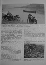 Wydawnictwo Militaria 128 - Motocykle Wehrmachtu