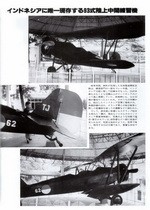 Bunrin Do Famous Airplanes of the world new 044 1994 01 Kawanishi Naval Technical Arsenal Type 93 Intermediate Trainer (K5Y)