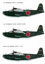 Bunrin Do Famous Airplanes of the world new 049 1994 11 H8K2 Type 2 Flying Boat