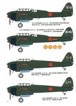 Bunrin Do Famous Airplanes of the world new 057 1996 03 Nakajima J1N Gekko Type 11