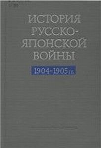  -  1904-1905  [ 1977]