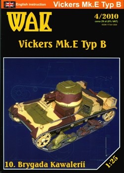 Vickers Mk.E typ B. WAK 42010.