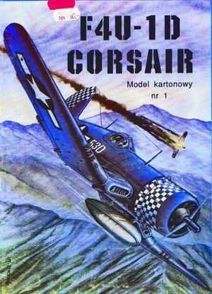 ModelCard 1 - Chance Vought F4U-1D "Corsair"