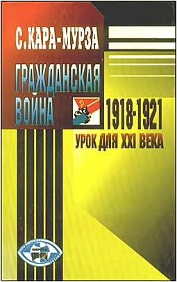   (1918 - 1921) -   XXI 
