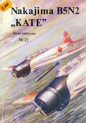 ModelCard №21 - Nakajima B5N2 Kate