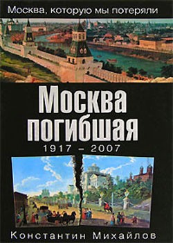  . 1917-2007