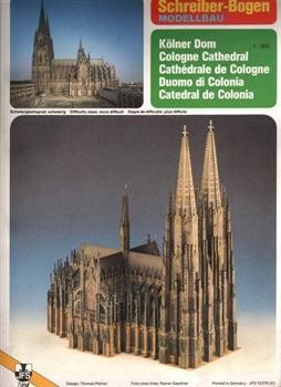 Schreiber-Bogen - Cologne Cathedral