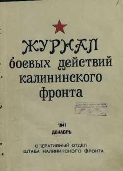        1941 