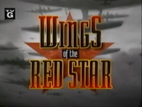     / Wings of the Red Star  2. -25 / The Foxbat Deception. MiG-25