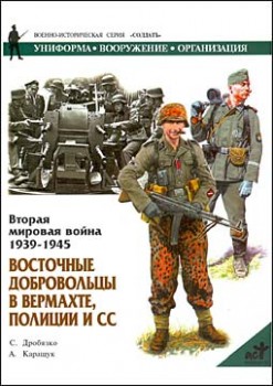    1939-1945.    ,   