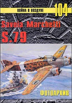     104 - Savoia Marchetti S.79. 