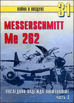    31 - Messerschmitt Me 262.   .  3