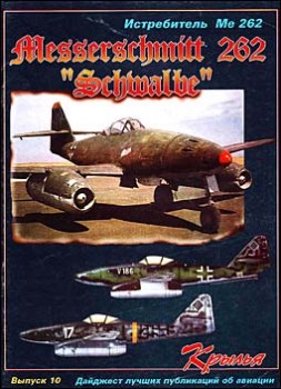 -  10 - Messerschmitt 262 Schwalbe