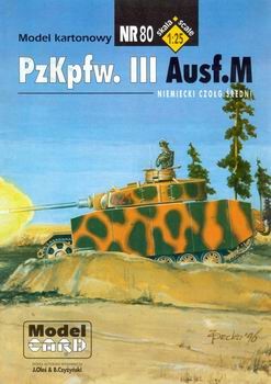 ModelCard 80 - Pz.Kpfw III Ausf.M