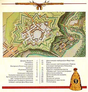 Здесь он построил себе крепостцу… 250 лет основания крепости Петерштадт.