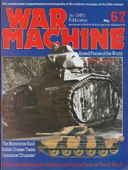  War Machine № 67
