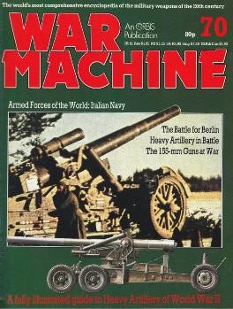 War Machine № 70