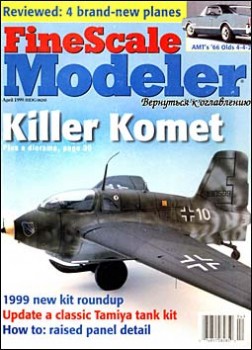 FineScale Modeler № 4 - 1999 Vol. 17 (4)