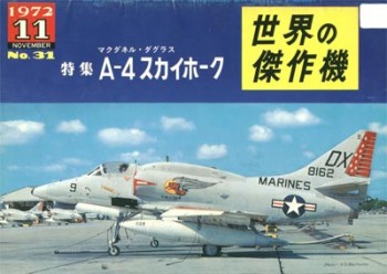 Bunrin Do Famous Airplanes of the world old 031 1972 11 A-4 Skyhawk