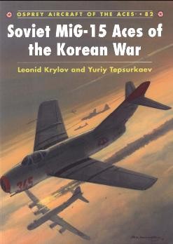 Soviet MiG-15 Aces of the Korean War [Osprey Aircraft of the Aces 082]