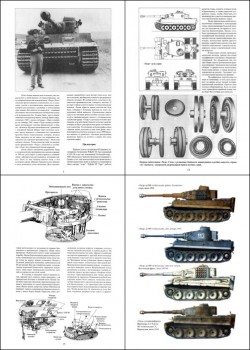    39 -    Panzerwaffe (part.1)
