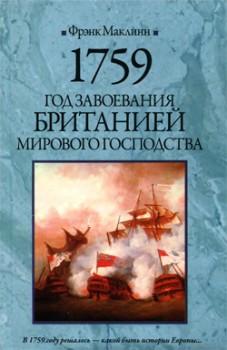 1759.     