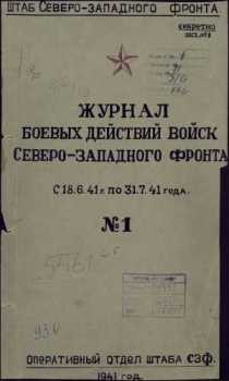       - 1941  ( 1)