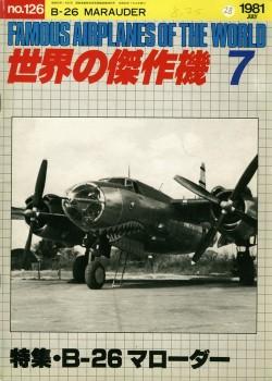 Bunrin Do Famous Airplanes of the world old 126 1981 07 B-26 Marauder