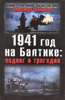 1941   .   